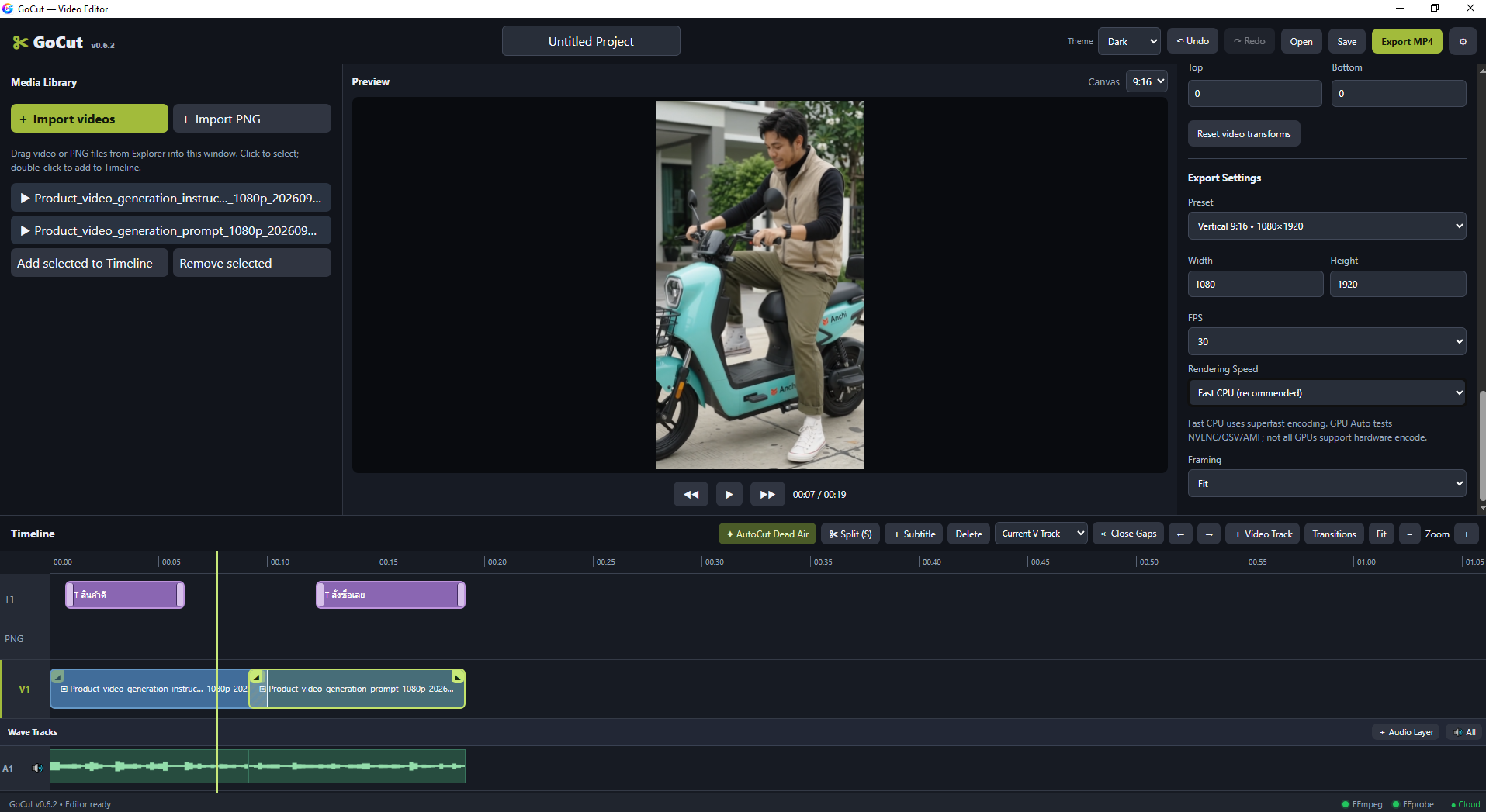 GoCut Screenshot